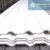 Penyedia Atap UPVC Jakarta
